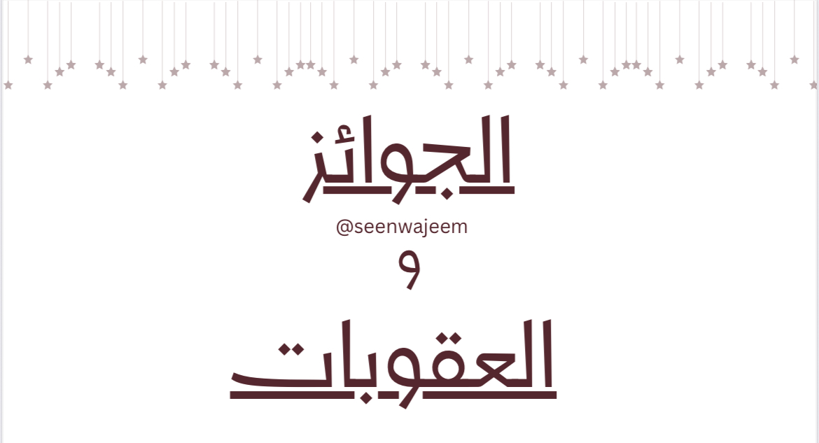 لعبة الفرق بين صورتين 