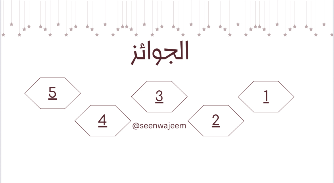 لعبة الفرق بين صورتين 