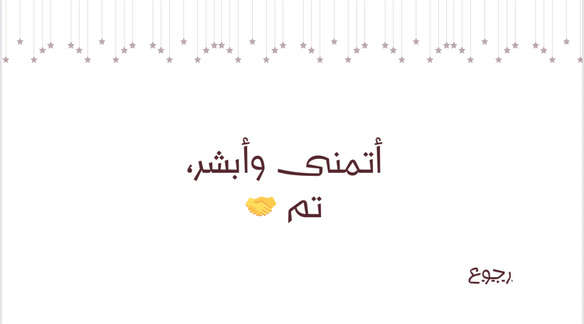 لعبة الفرق بين صورتين 