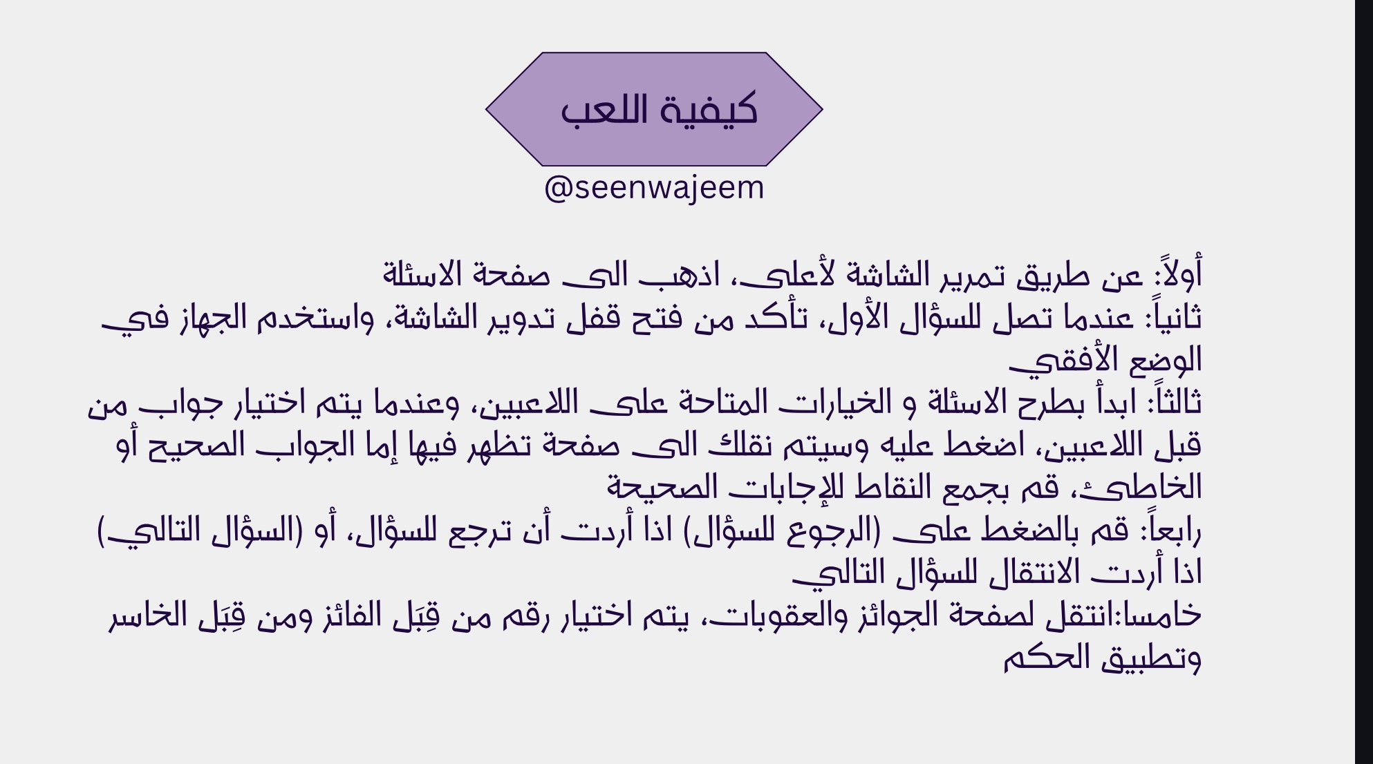 أسئلة عن الأنبياء عليهم السلام 